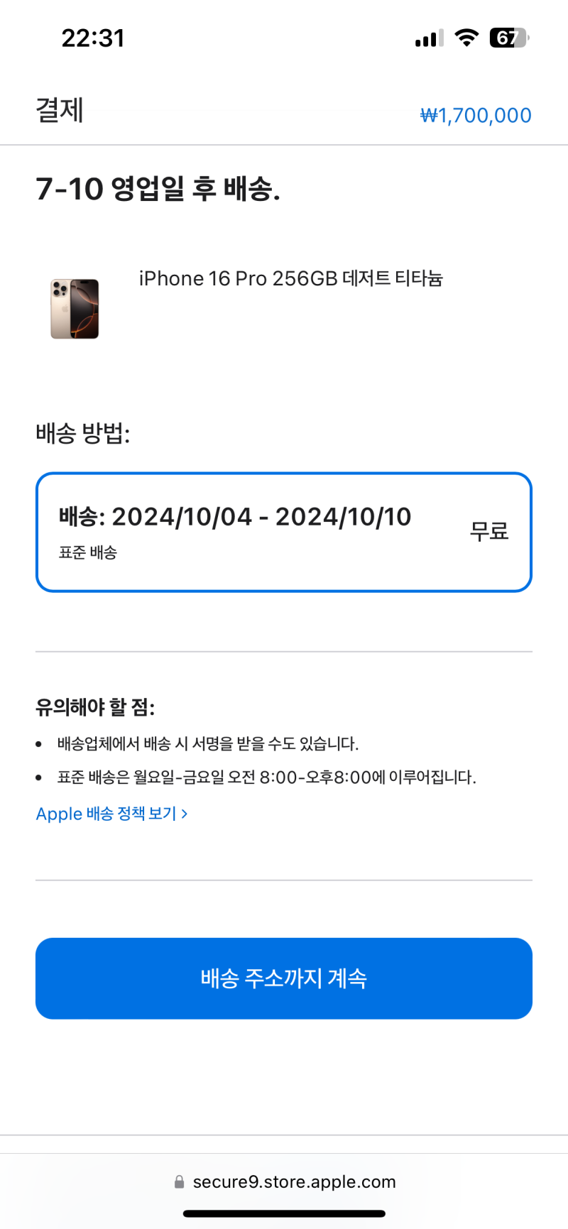2024년 9월 14일 - 15일 미국주식공부(24.09.15 18시30분쯤 업로드) : 네이버 블로그