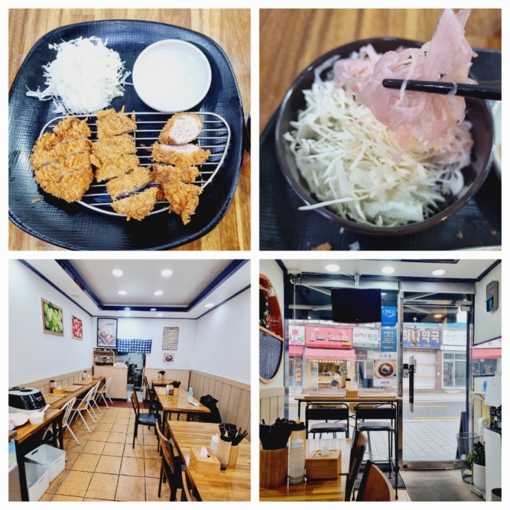  이수역 남성역 돈까스 장터돈까스 안심돈까스
