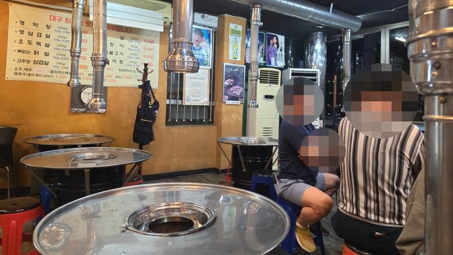 대구반야월막창 만촌점 사진 4
