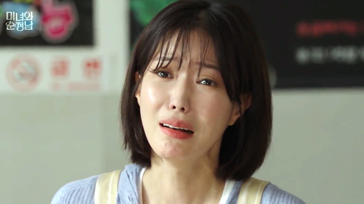 <b>미녀와 순정남</b> 47회 줄거리 결국 박도라 납치하는 진단? 48회... 