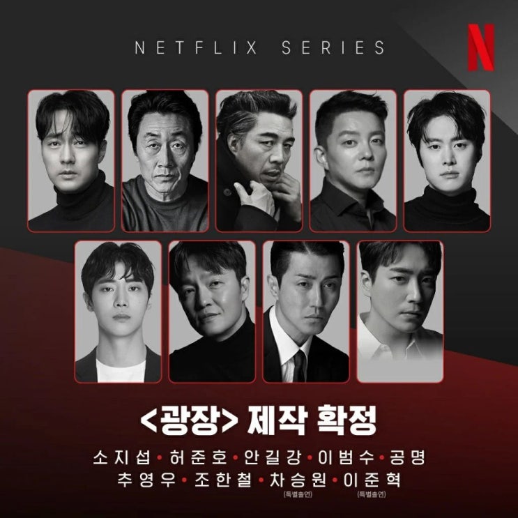  추석 연휴에 정주행하기 좋은 인기 웹툰 5선