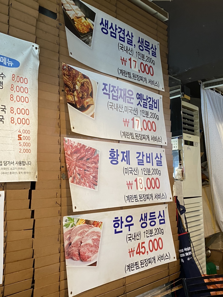 송부자집 사진 4