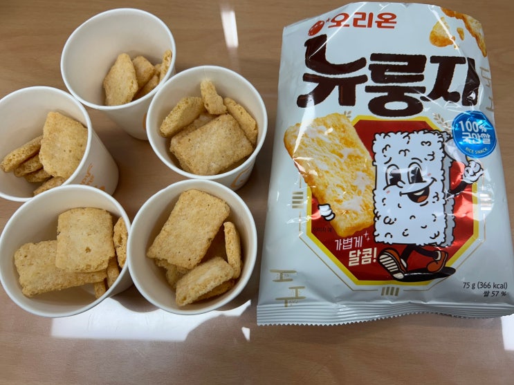  오리온 신상과자 <뉴룽지> 리뷰