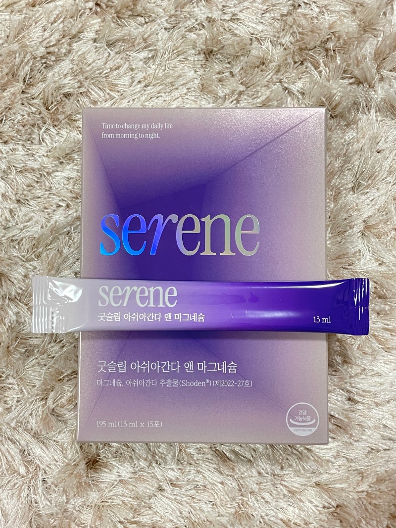 [수면보조제 추천] 세렌 '굿슬립 아쉬아간다 앤 마그네슘' 복용 후기