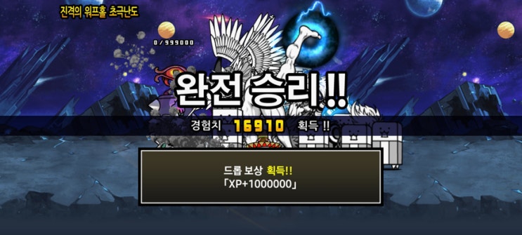 냥코대전쟁 진격의 워프홀 초극난도 클리어 이게 되네? 냥코대전쟁 진격의 워프홀 초극난도 클리어 이게 되네?