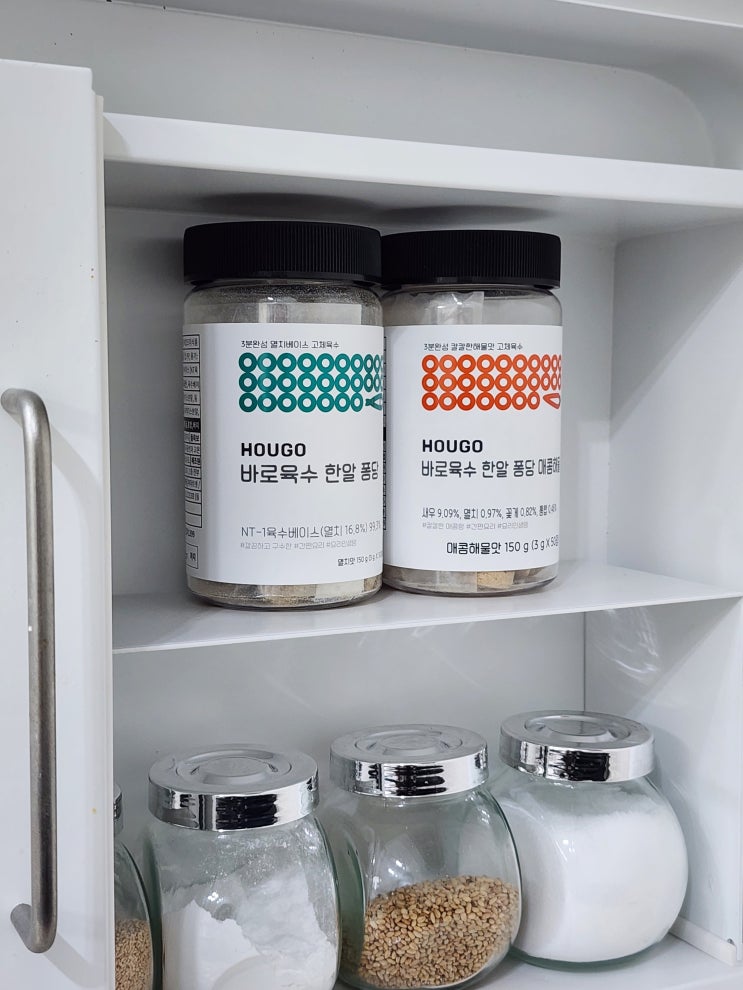 코인육수 추천 하우고 한알육수 빠른 잔치국수 만들기 코인육수 추천 하우고 한알육수 빠른 잔치국수 만들기
