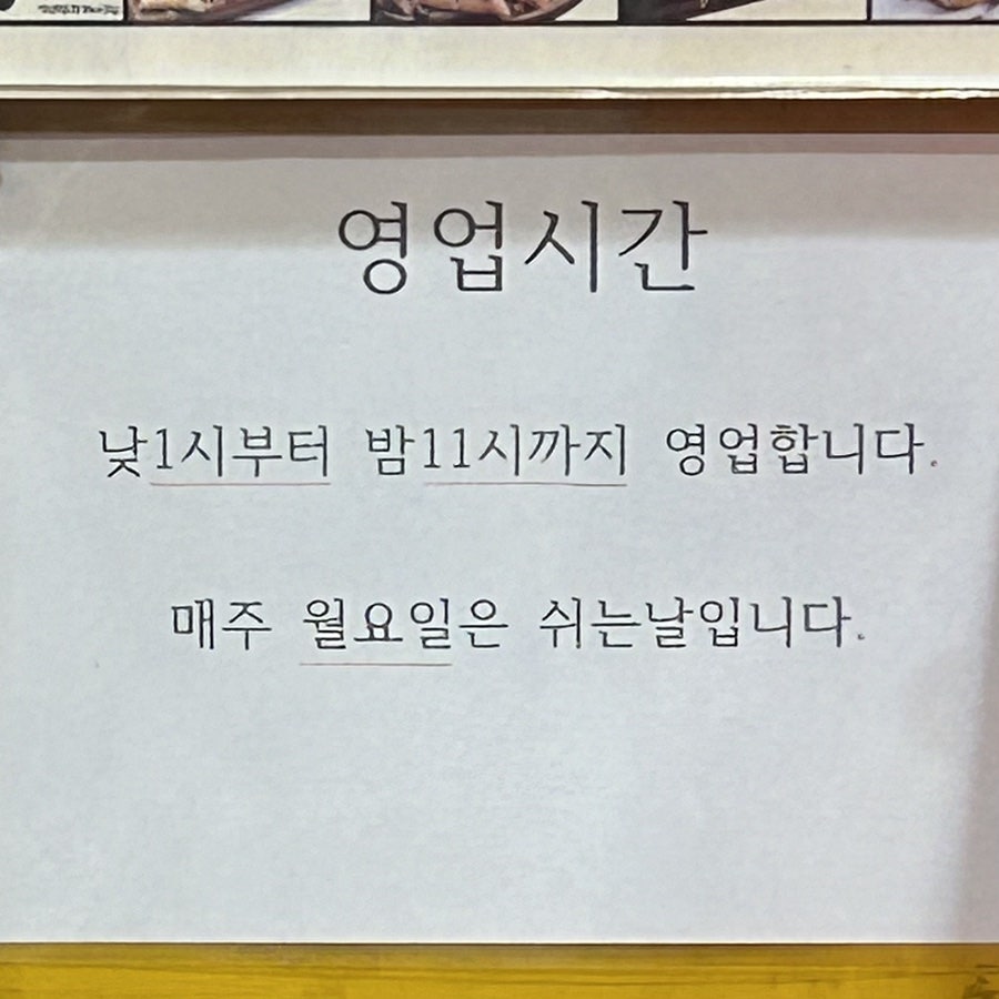 피자스쿨 원주태장점 사진 2