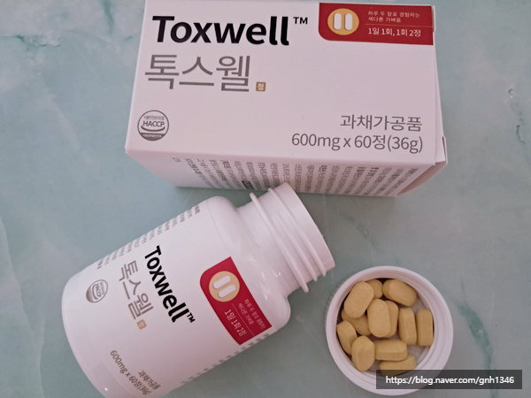 톡스웰 다이어트 첫번째 정보 (톡스웰)