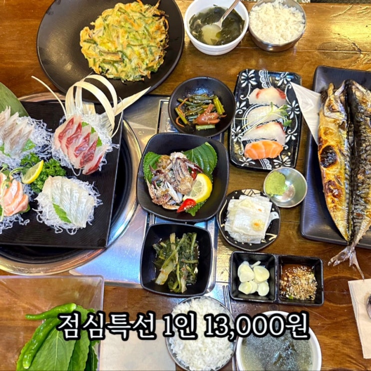  부평맛집) 굴포천역 횟집 해산물 맛집 “어부의만찬”부평