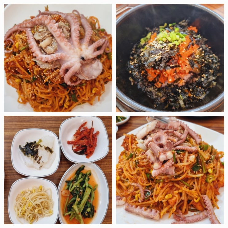  남성역 아구찜 김명자당진아구동태찜탕 아구찜에 낙지 추가요~