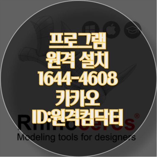  오토캐드 설치 문제 해결하기: PC와 노트북에서의 완벽한 가이드