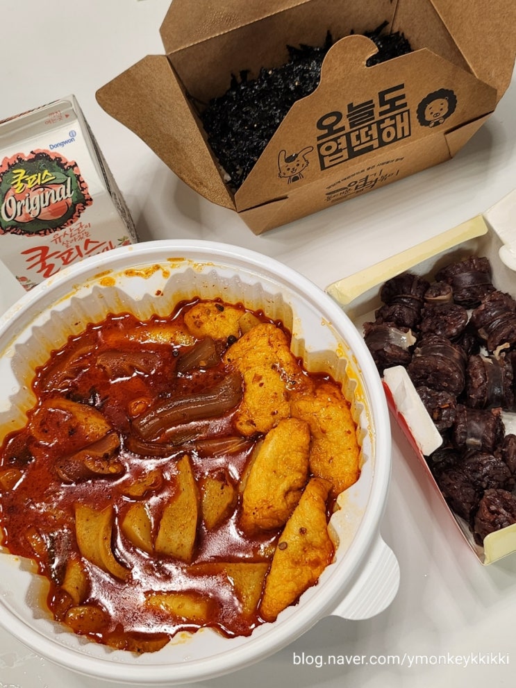  한 주 기록 스마일프로, 신경치료