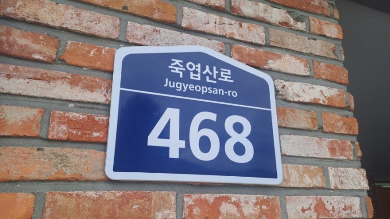 사진 2