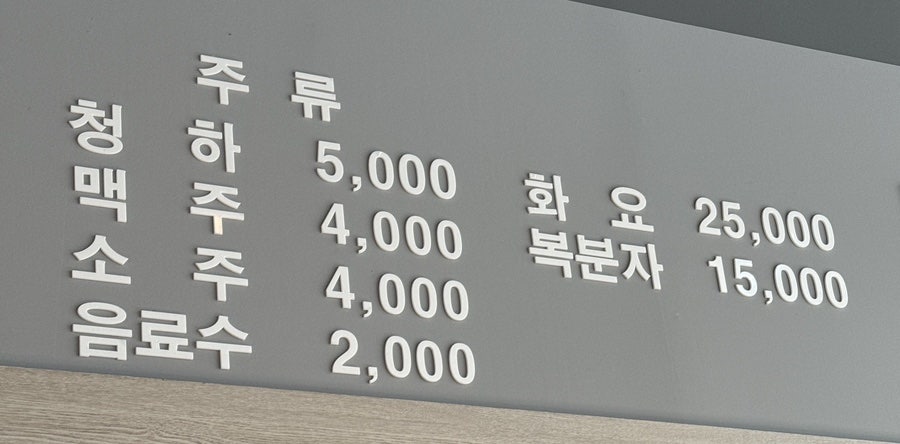 금수정 사진 4