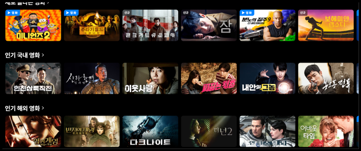  쿠팡플레이 PC에서 해상도 1080설정, 재생속도 1.5배속 설정하기