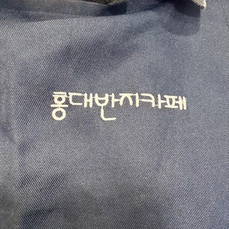  홍대반지만들기 / 홍대반지공방 / 홍대반지카페 / 커플링 우정링 만들기/ 커플 / 서울 데이트 / 서울 나들이