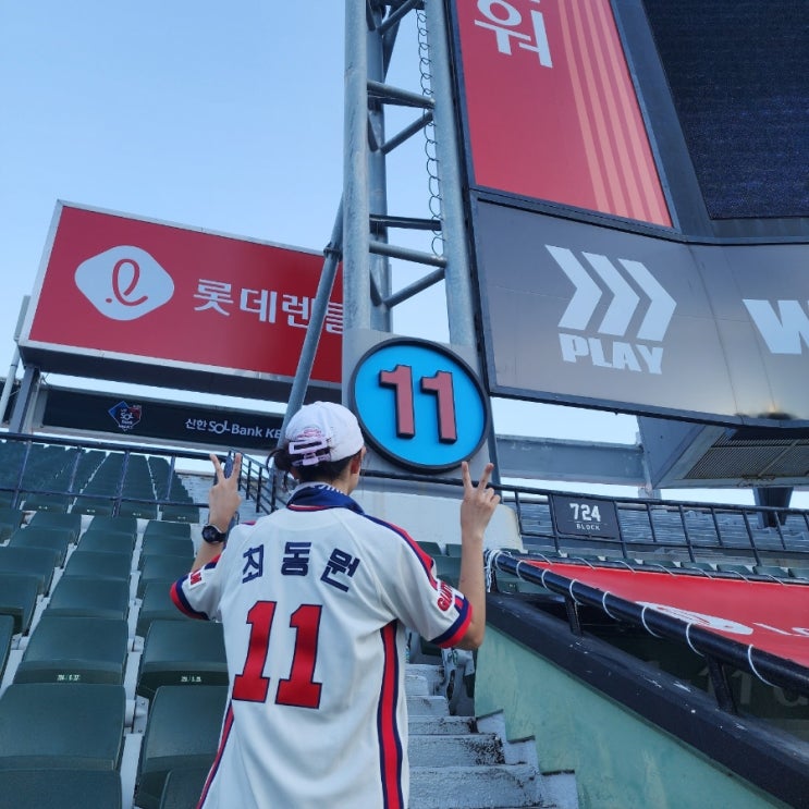 [️직관일기] 240913~15 한화 vs 롯데 in 사직 | 메모리얼... 