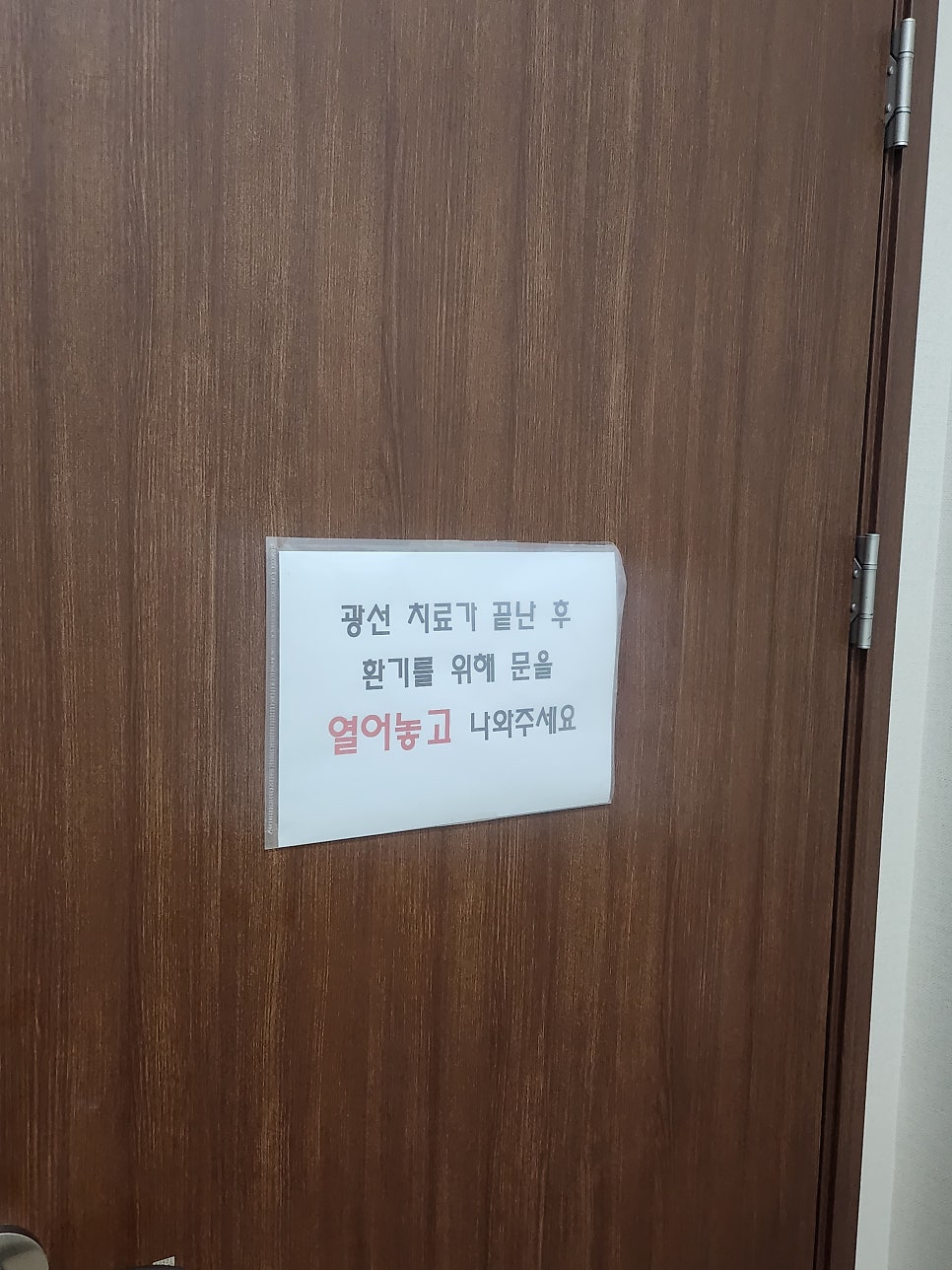 피자스쿨 김포고촌점 사진 2
