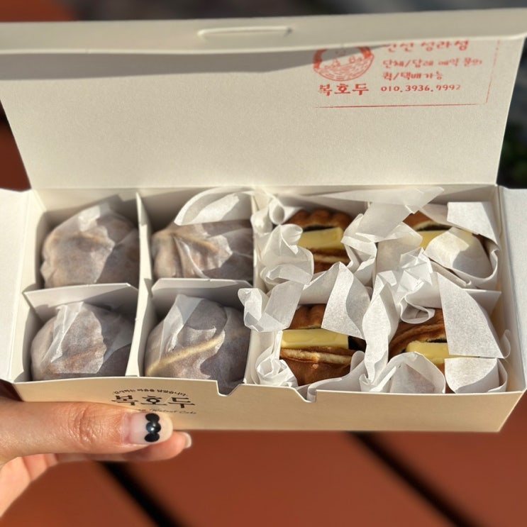 청라 답례품 추천 앙버터 호두과자 맛집 복호두! (ft. 복호두 보관방법) 청라 답례품 추천 앙버터 호두과자 맛집 복호두! (ft. 복호두 보관방법)