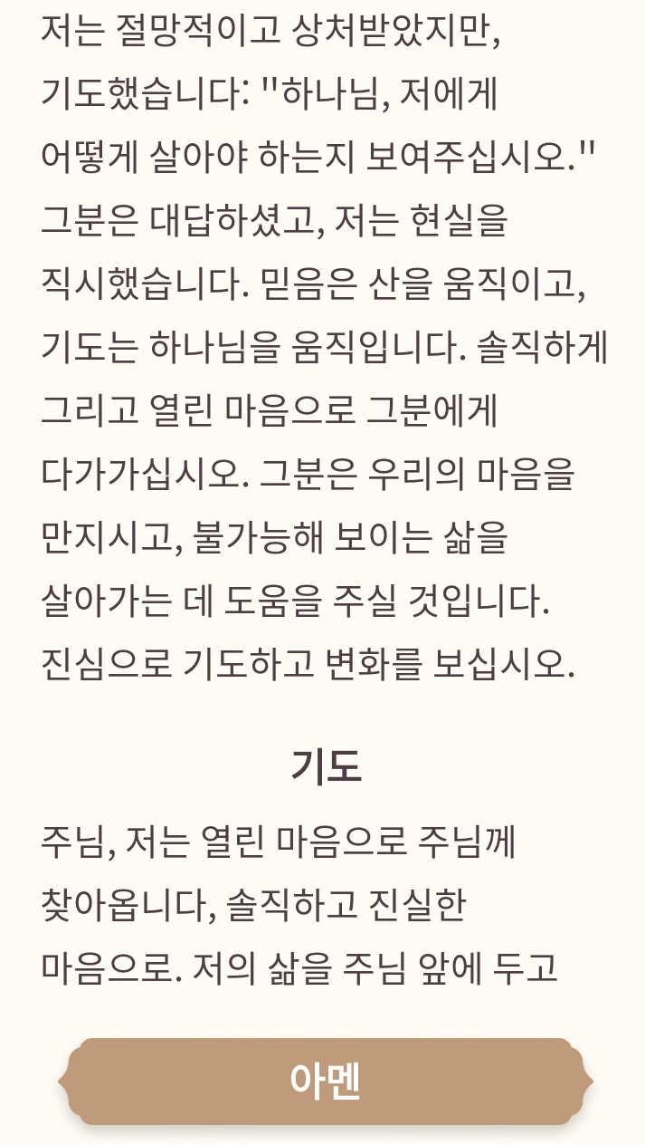 요한복음 요한복음