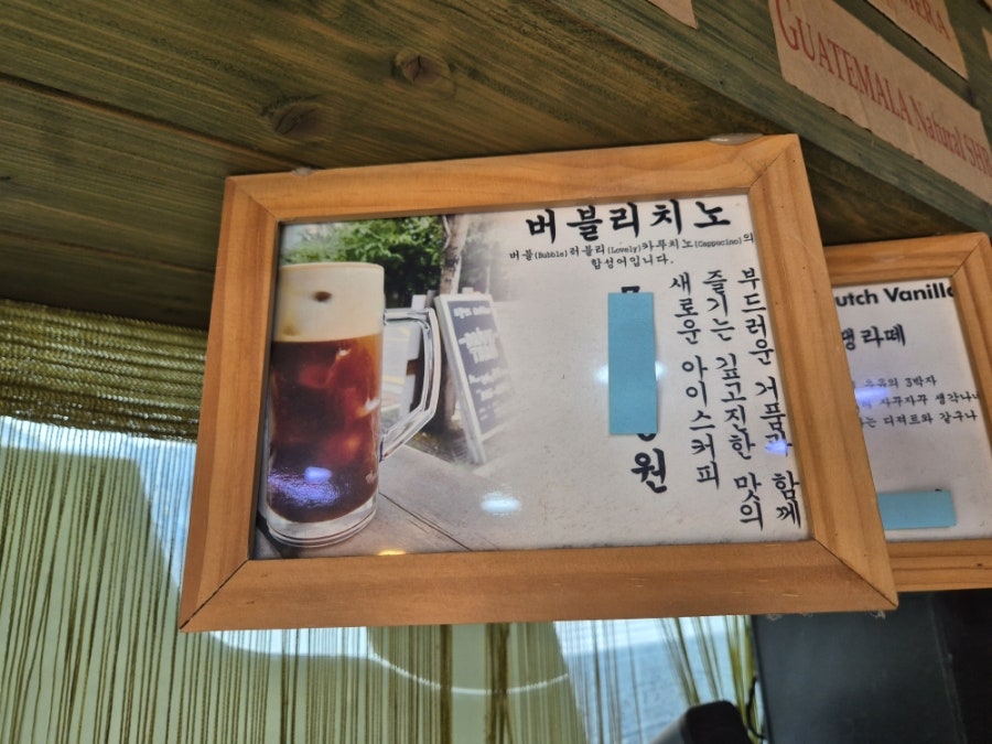 로블랜드트라니아 사진 6