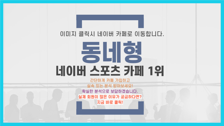 <b>레알</b> 마드리드 <b>슈투트가르트</b> 9월 18일 챔피언스리그 분석