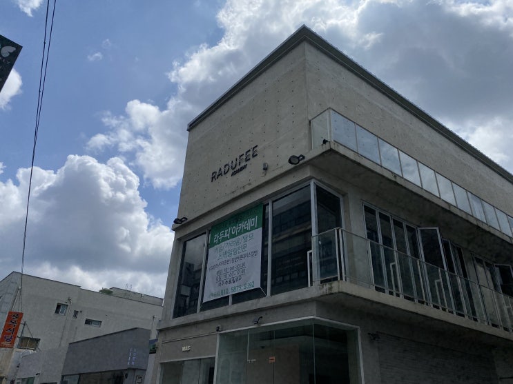  광주탈모관리 두피창업할수있는 라두피아카데미