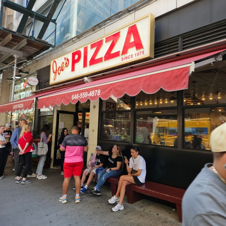  [미국]뉴욕에 간다면 꼭 먹어봐야 할 뉴욕3대피자 '조스피자(Joe's pizza)' 리얼 후기
