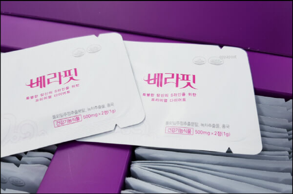  베라핏 다이어트 보조제, 부작용, 후기 꼼꼼 분석