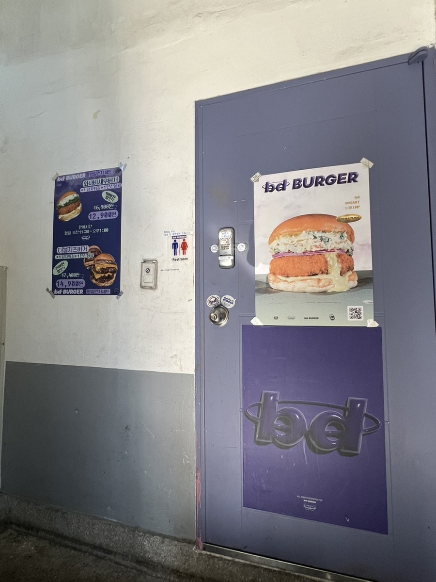 BD Burger Seongsu — Surprisingly Generous Portions (Cheongyang Mayo Bulgogi & Double Cheese) 2