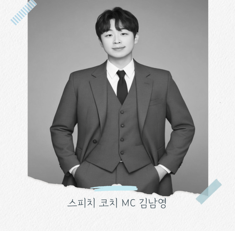 제사날 제삿날? 소고기 뭇국 무국? 한글 맞춤법 정리