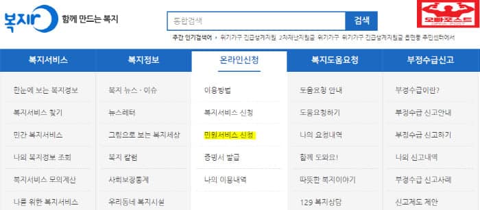  복지카드 신청부터 혜택까지! 장애인들을 위한 모든 것