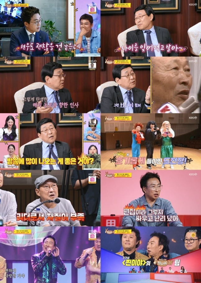 [방송리뷰] <b>박명수</b>, '<b>사당귀</b>'에서 연말 연예대상 노리는 큰 그림... 