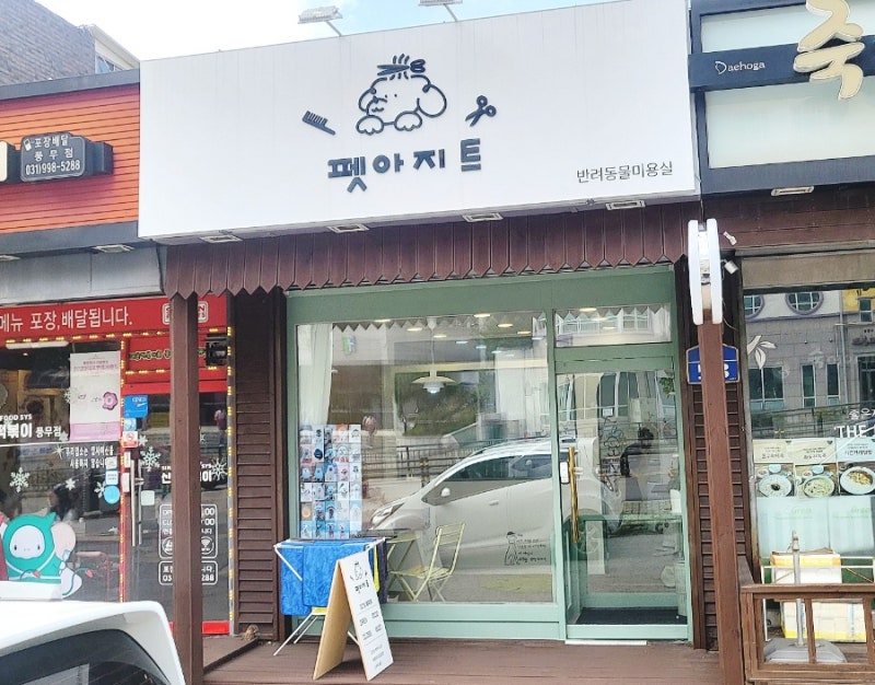 사진 3