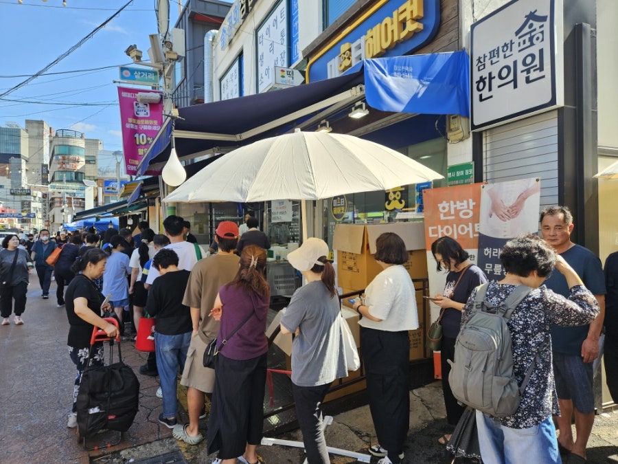 낙원떡집 사진 3