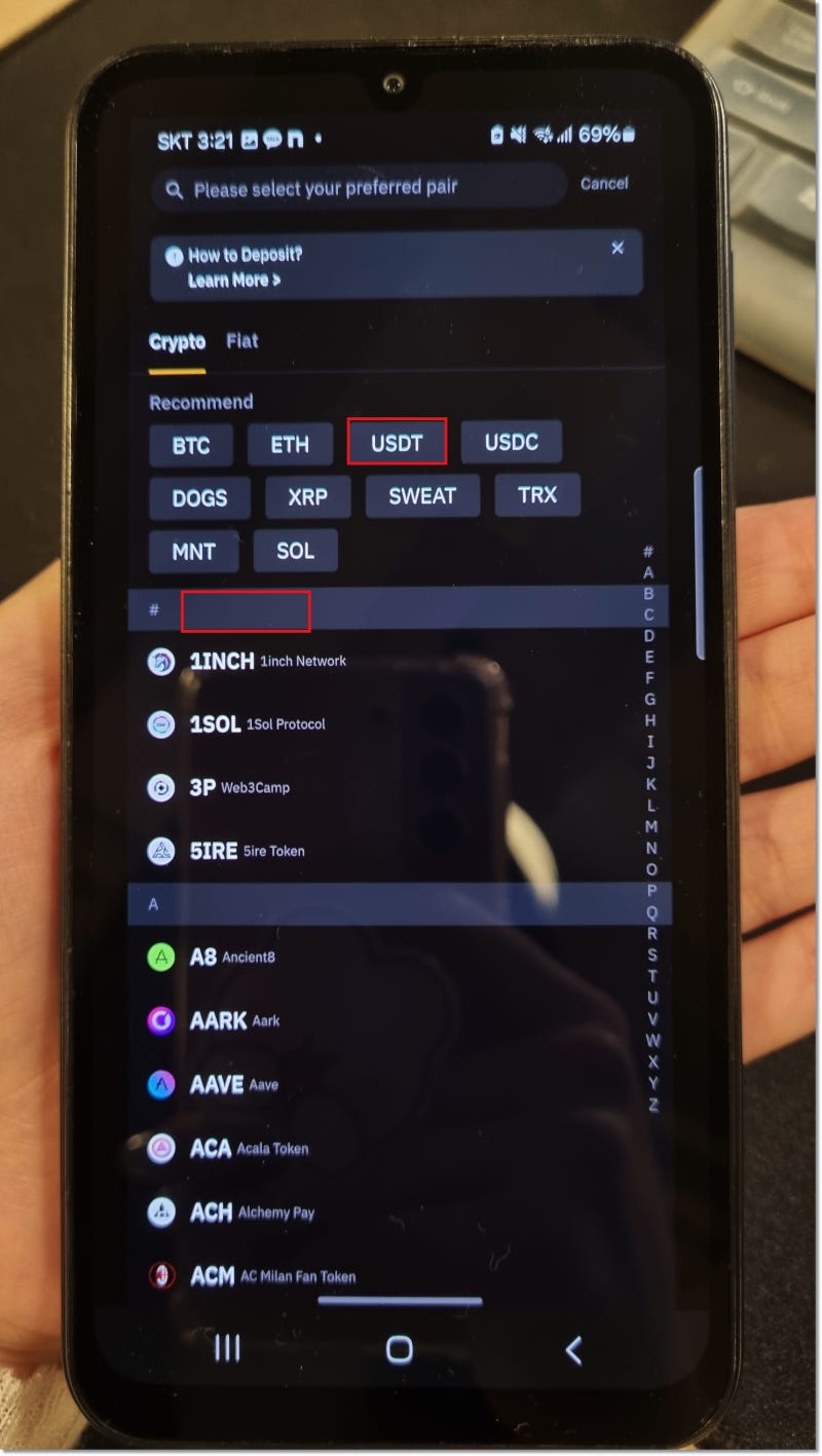 바이비트 테더 입금방법, 업비트로 초보자도 쉽게! : 네이버 블로그