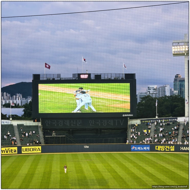 240916 <b>두산</b> VS <b>키움</b> <b>경기</b> 직관후기 - 이겼지만...