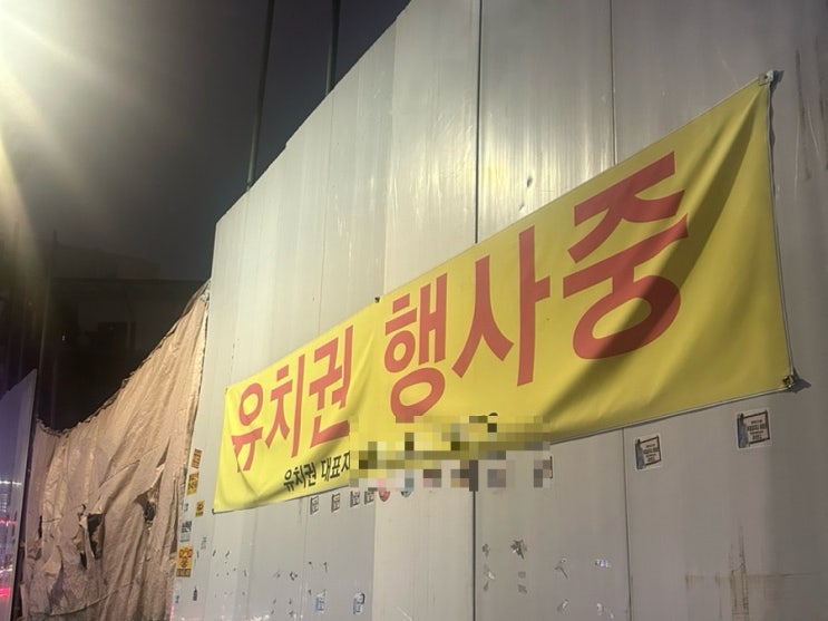 [일상] 유치해 정말