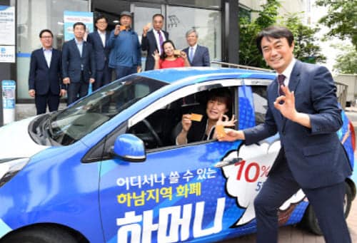  하남시 하머니카드 100% 활용! 사용처와 구매 방법은?