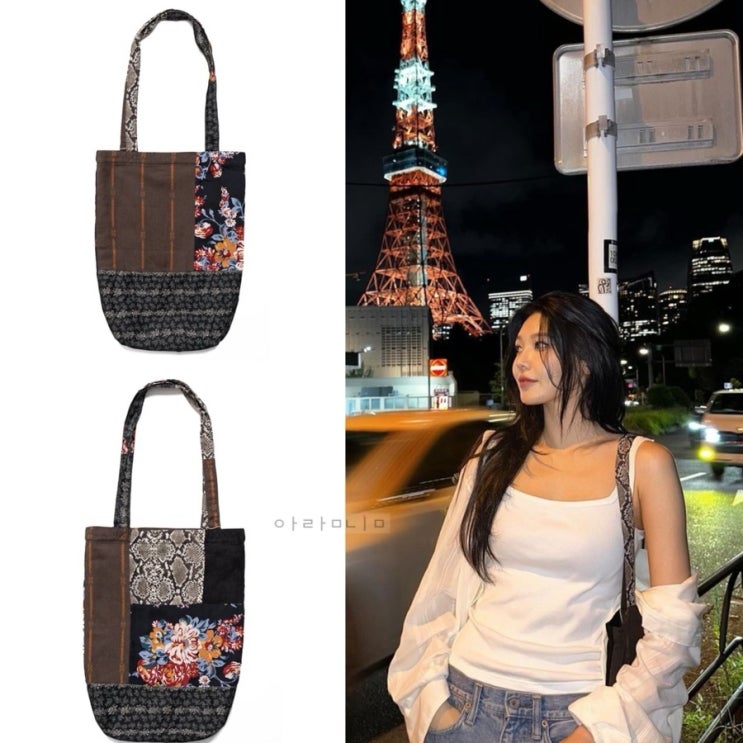 소녀시대 수영ㅣ캐피탈 가방 패치워크 에코백