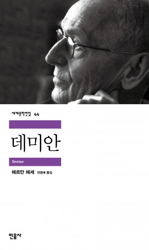  나는 채권관리사입니다