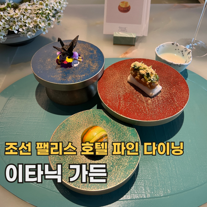 파인가든 이미지