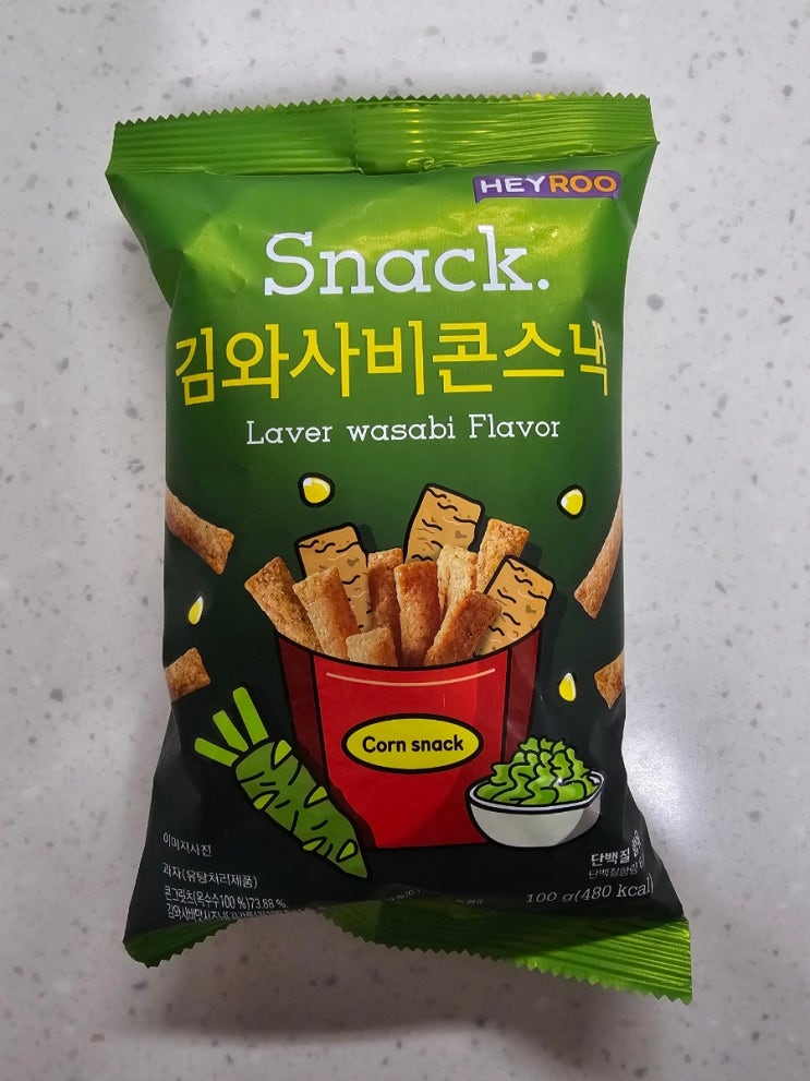  CU 신상 과자 간식 추천 : 김와사비콘스낵 / 카라멜 오란다