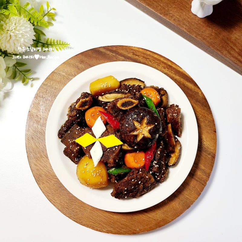한우 소갈비찜 레시피 양념 갈비찜 만들기