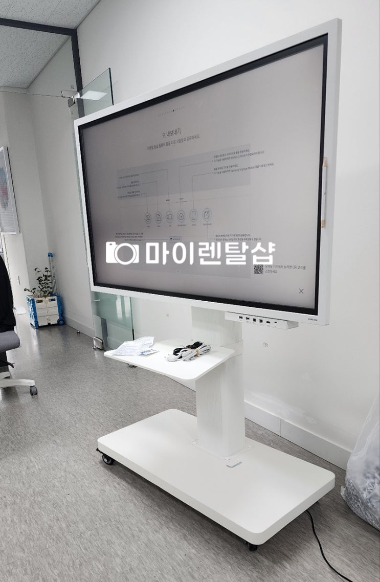  전자칠판 렌탈 삼성플립프로 55인치