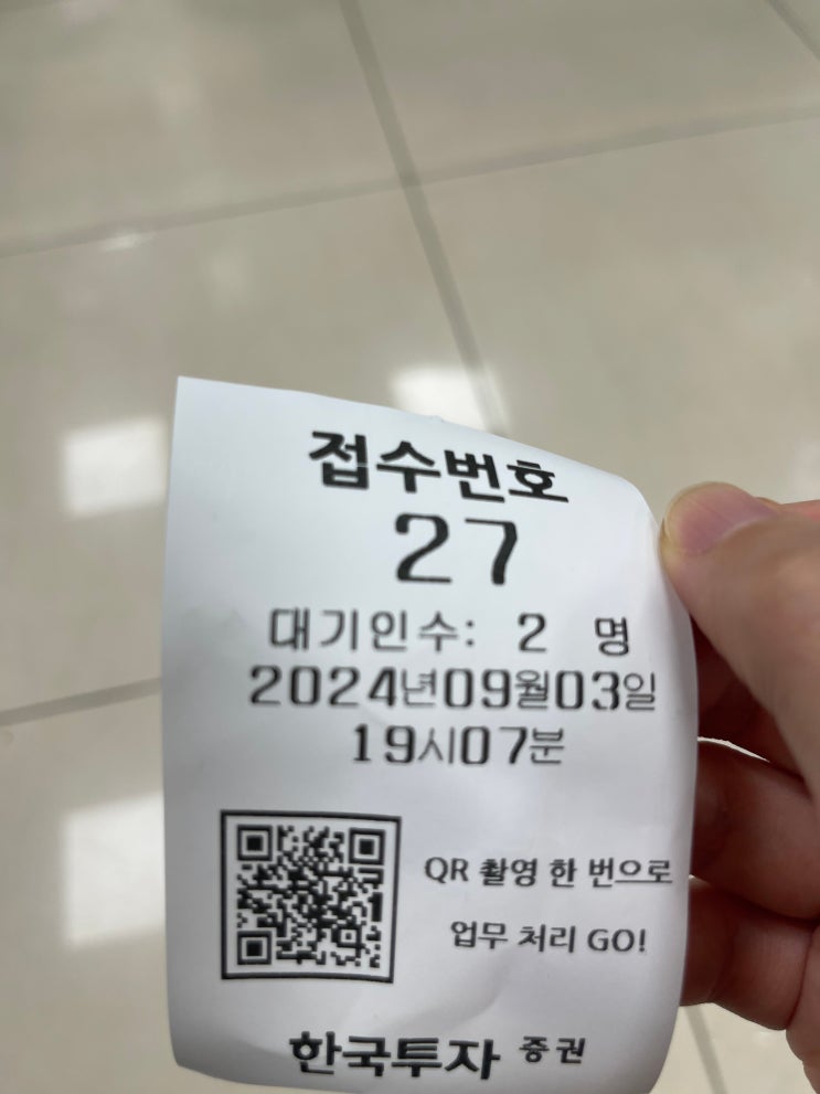 <b>우리은행 오픈뱅킹</b>... 이체 오류 해결 - 입금계좌지정<b>서비스</b> 해제편