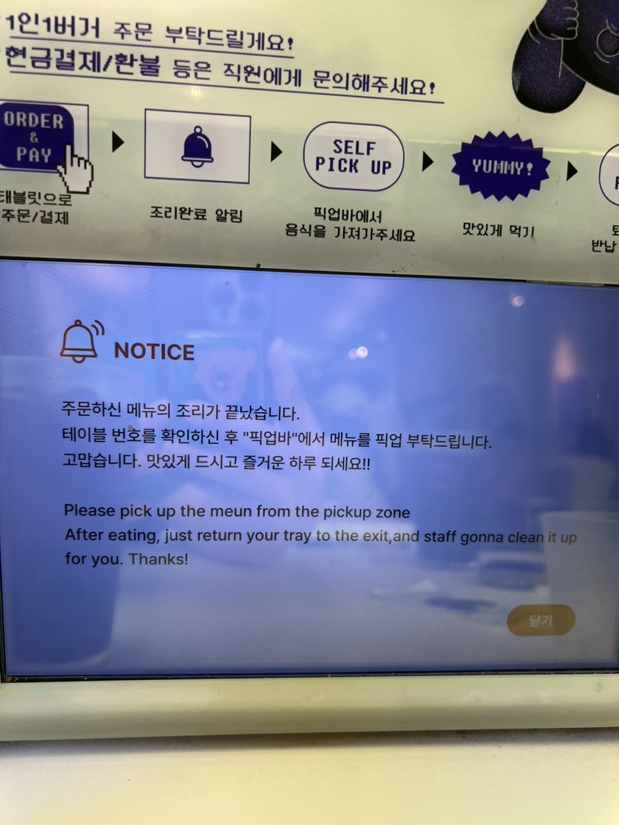 BD Burger Seongsu — Surprisingly Generous Portions (Cheongyang Mayo Bulgogi & Double Cheese) 9