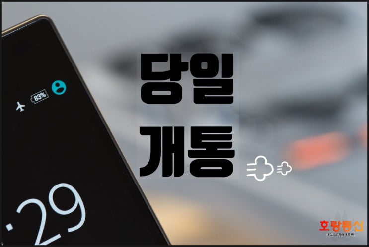 앤텔레콤 요금제 종류 및 셀프 개통 방법 앤텔레콤 요금제 종류 및 셀프 개통 방법