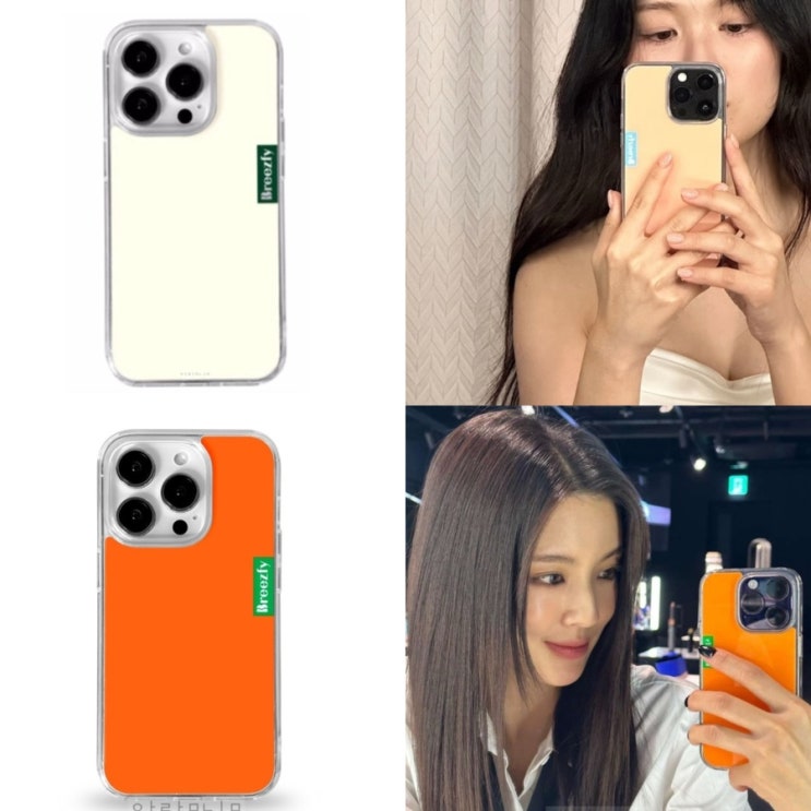 브리즈피 케이스 breezfy 핸드폰 케이스 | 이선빈 김혜윤 다니엘