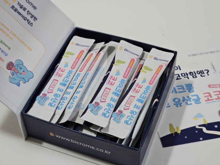  바이크롬 코면역 어린이유산균 선택했어요